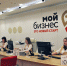 Предпринимателям Конаковского района расскажут о государственных мерах поддержки бизнеса - KonakovoGrad.Ru