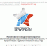 Молодежи Конаковского района предлагают поучаствовать в творческом конкурсе - KonakovoGrad.Ru