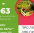Жителей Конаковского округа приглашают к участию в конкурсе инновационных проектов «Молодёжь селу» - KonakovoGrad.Ru