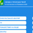 Недельная сводка происшествий в Конаковском округе - KonakovoGrad.Ru