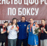 Пять конаковских спортсменок стали медалистками первенства ЦФО по буксу - KonakovoGrad.Ru