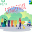 В Конаковском округе сегодняшний субботник перенесен на неделю вперед - KonakovoGrad.Ru