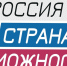 Курс на саморазвитие: жителей Тверской области приглашают присоединиться к проекту «Другое Дело» с бонусной программой и призами - KonakovoGrad.Ru