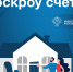 Уважаемые жители Конаковского округа! image 1 - Администрация Конаковского района