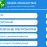 Сводка происшествий в Конаковском округе - KonakovoGrad.Ru