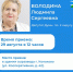На этой неделе личные приемы граждан проведут два депутаты Думы Конаковского округа - KonakovoGrad.Ru