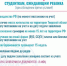 Национальный проект «семья»: новыe меры поддержки в тверской области  - Администрация Конаковского района