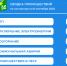 Происшествия за неделю в Конаковском округе - KonakovoGrad.Ru
