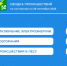 Происшествия в Конаковском округе на прошлой неделе - KonakovoGrad.Ru