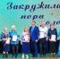 В Конаковском округе отметили День пожилых людей - KonakovoGrad.Ru