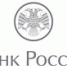 Что стоит за решением по ключевой ставке и как она влияет на тверскую экономику: в Твери прошла коммуникационная сессия Банка России - Администрация Конаковского района