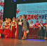 В Конаково прошел фестиваль «Единение»: праздник народного единства в ДК «Современник» - KonakovoGrad.Ru