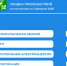 Сводка происшествий за неделю в Конаковском округе - KonakovoGrad.Ru