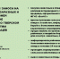 Жителям Конаковского округа предлагают пройти ветеринарную регистрацию домашних питомцев - KonakovoGrad.Ru